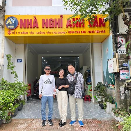 Nha Nghi Anh Van ドン・ヴァン エクステリア 写真
