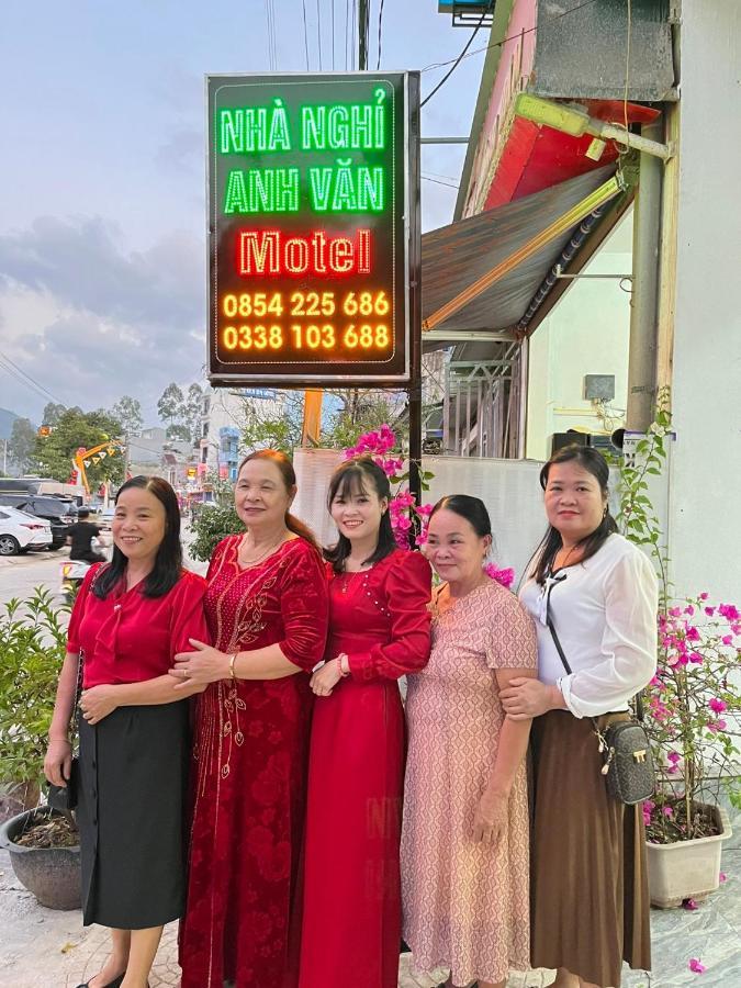 Nha Nghi Anh Van ドン・ヴァン エクステリア 写真