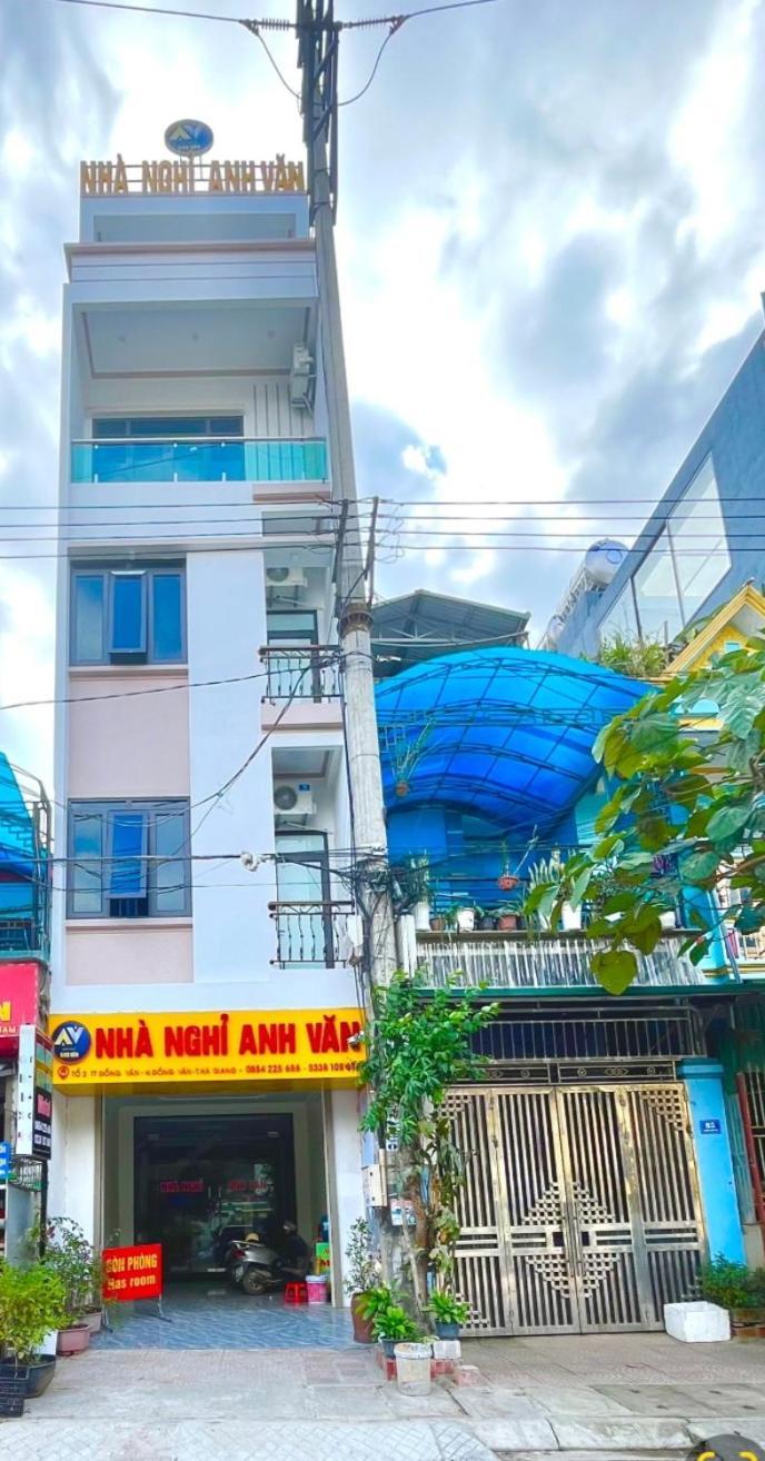 Nha Nghi Anh Van ドン・ヴァン エクステリア 写真