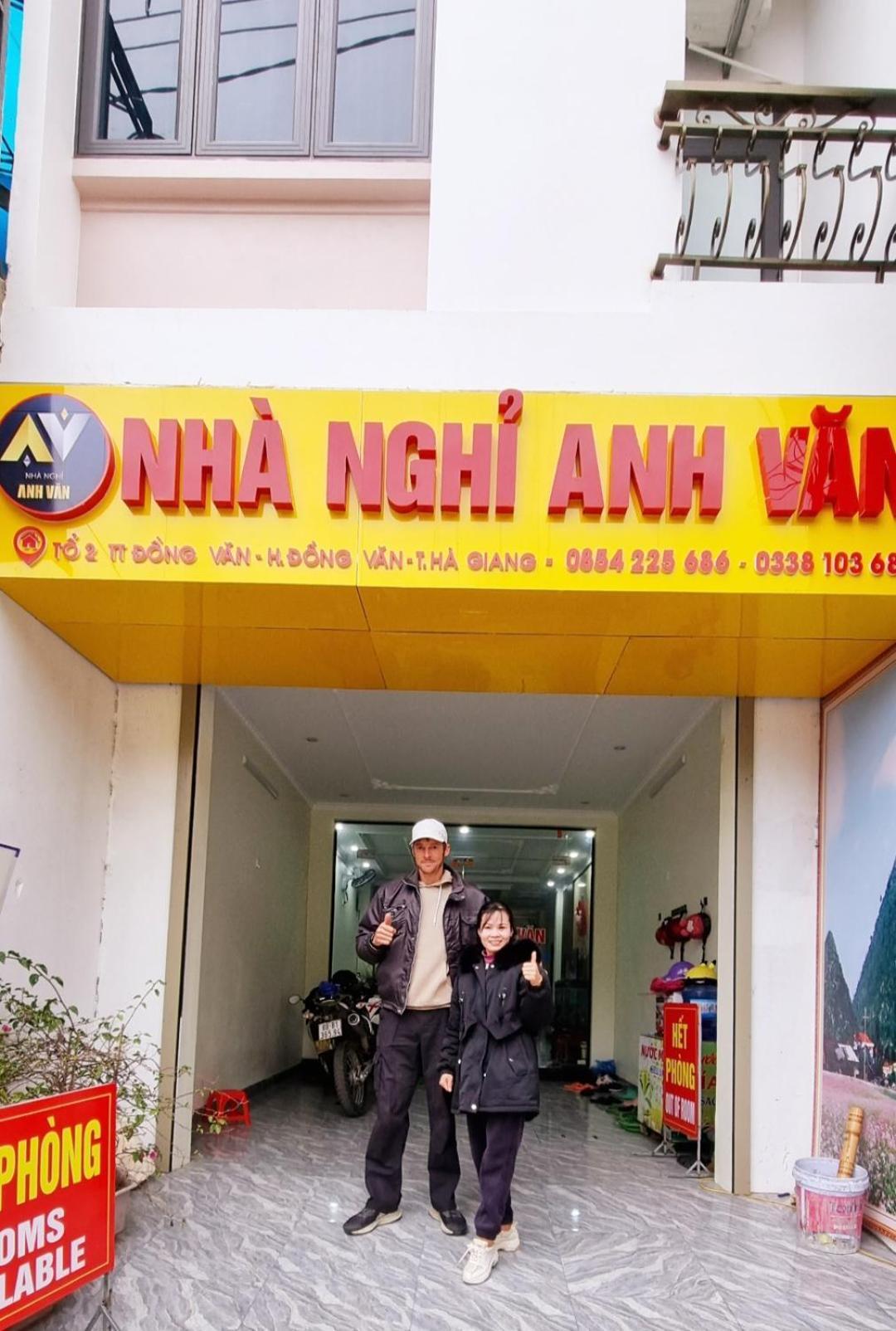 Nha Nghi Anh Van ドン・ヴァン エクステリア 写真