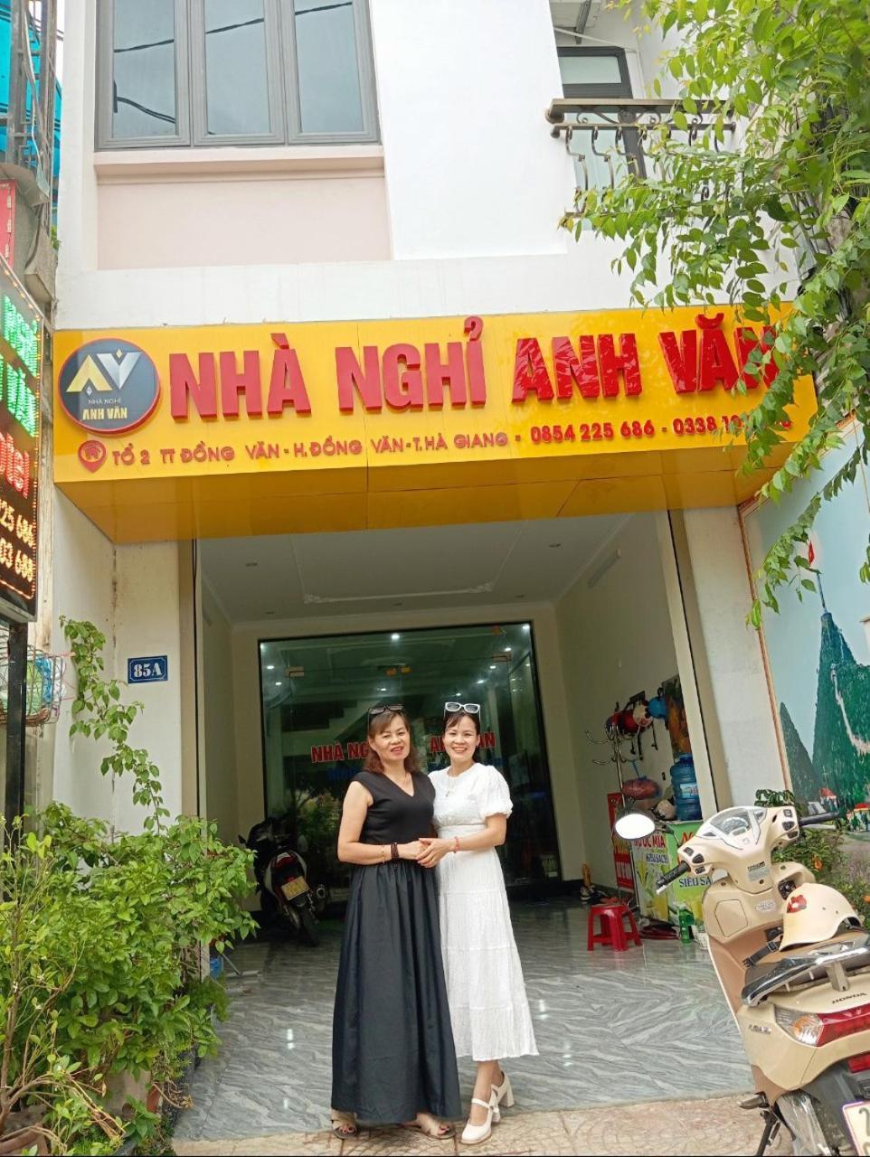 Nha Nghi Anh Van ドン・ヴァン エクステリア 写真
