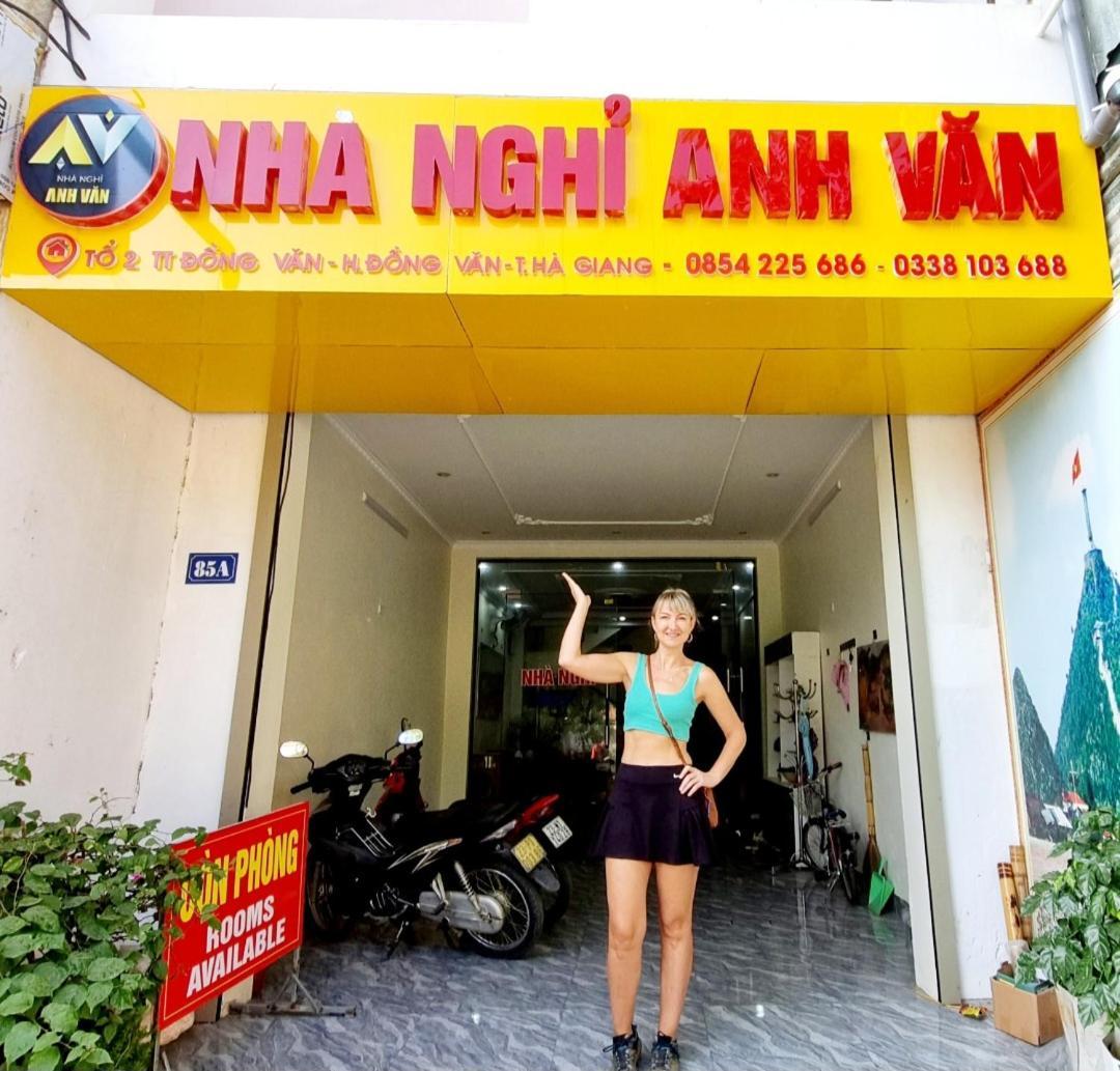 Nha Nghi Anh Van ドン・ヴァン エクステリア 写真
